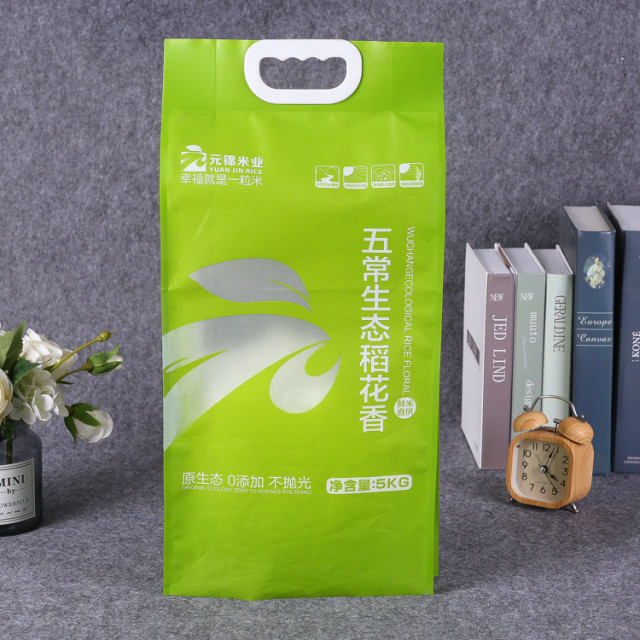 Rice food packaging bags