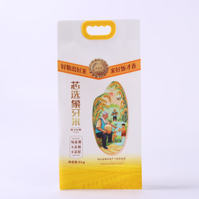 Rice food packaging bags