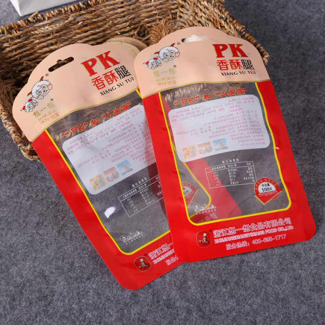 Food bag