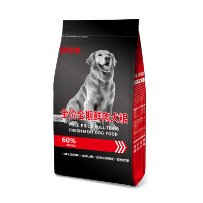 Pet food woven bags