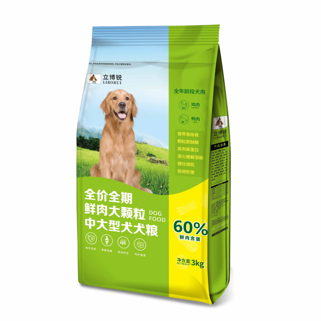 Pet food woven bags