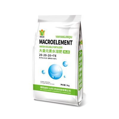 Water-soluble fertilizer woven bags