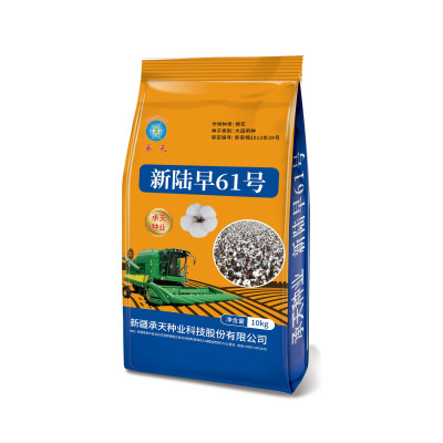 Seed woven bags