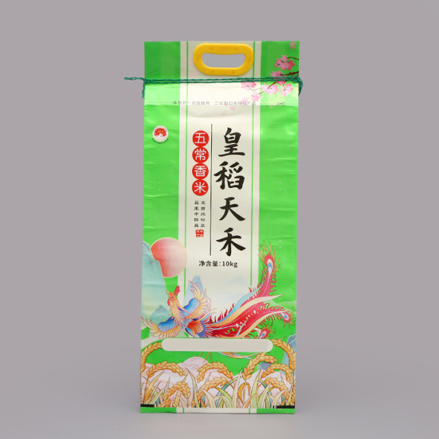 Rice food woven bags