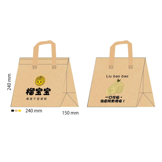 Insulated delivery bag