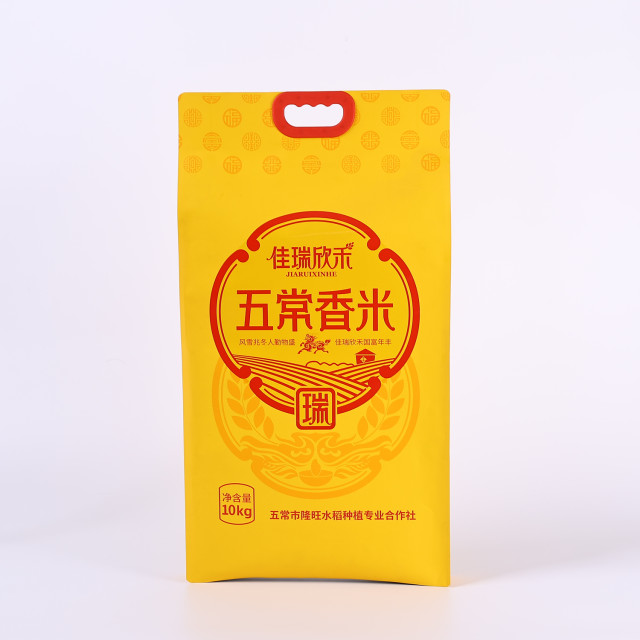 Rice food packaging bags