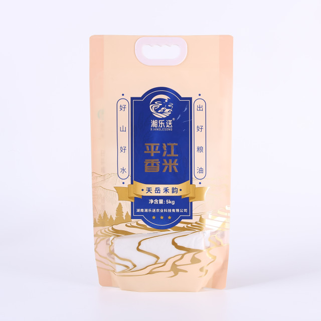 Rice food packaging bags