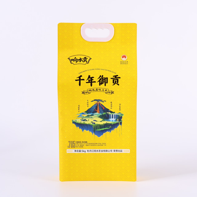Rice food packaging bags