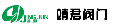 Jingjun Valve Co., Ltd.