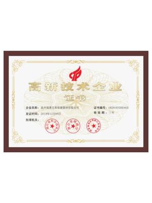 Certificates