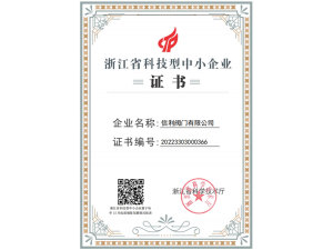 Technology-based enterprises