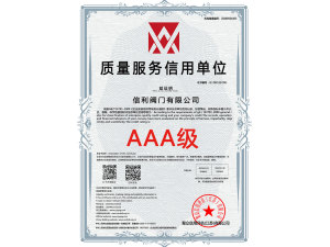 Quality Service Credit 3A Unit