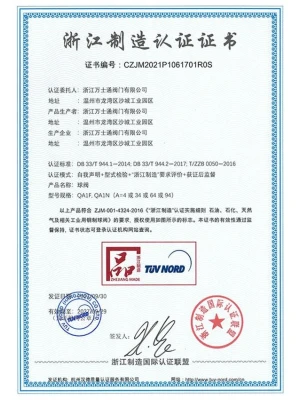 Manufacture License of Special  Equipment People’s Republic of China