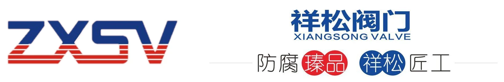 Xiangsong Valve Group Co., Ltd. - USA