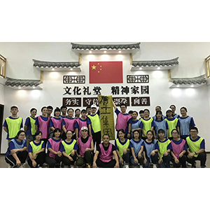 Group outdoor development trainning