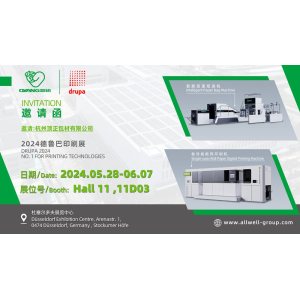 Oyang - Drupa 2024