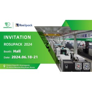 Oyang - Rosupack 2024