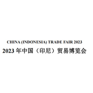 China Machinex Indonesia Trade Fair