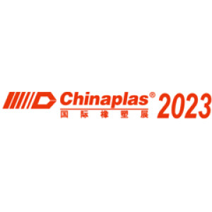 Invitation of the CHINAPLAS 2023