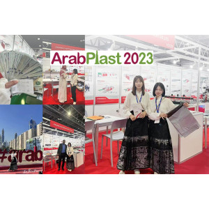 ArabPlast 2023 ended successfully！