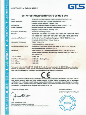 CE Certificate