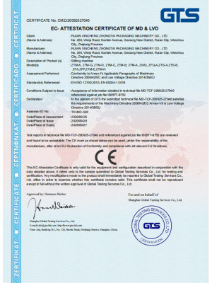 CE Certificate