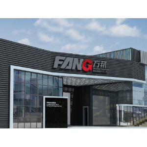 The company moves to a new factory
