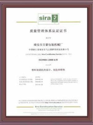 Certificates