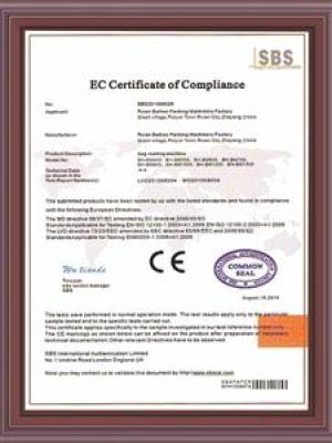 Certificates
