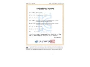 Korean KS certificate