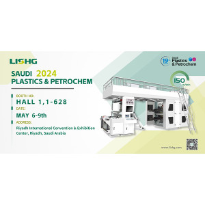 SAUDI 2024 PLASTICS & PETROCHEM