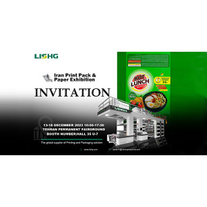 Iran Print Pack & Paper Exhibition
