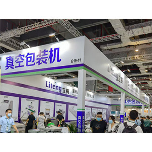 The 27th PROPAK, SHANGHAI, CHINA