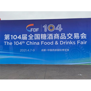 The 104th CHINA FOOD & DRINK FAIR, CHENDDU, CHINA