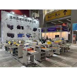 Senwei Printing South China