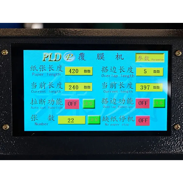 COMPUTER TOUCH CONTROL SCREEN