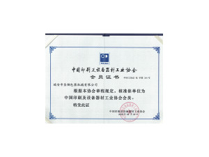 Certificates