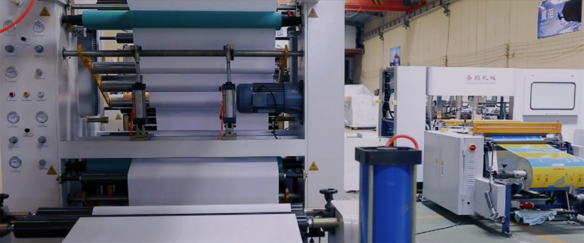 Shengxiang Machinery: Achieve ur roll material slitting & cutting in High Precision