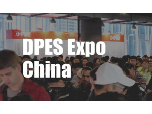 Central Printing Industry EXPO 2020 EXHIBITION