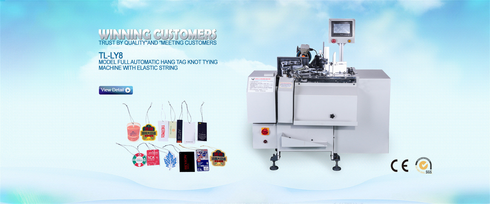 RUIAN UNIVERSAL MACHINERY CO., LTD