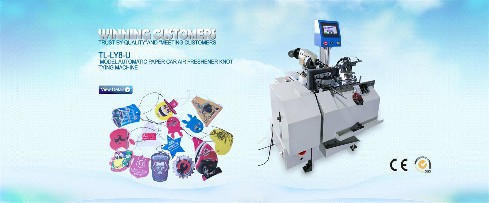 RUIAN UNIVERSAL MACHINERY CO., LTD