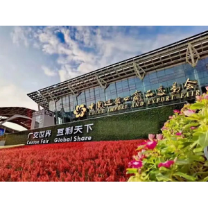 The 135TH CANTON FAIR
