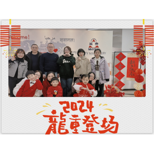 HAPPY CHINESE NEW YEAR 2024