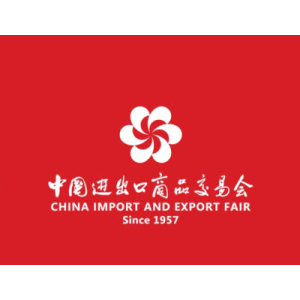 The 133rd Canton Fair