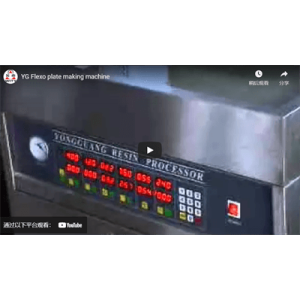 YG Flexo plate making machine