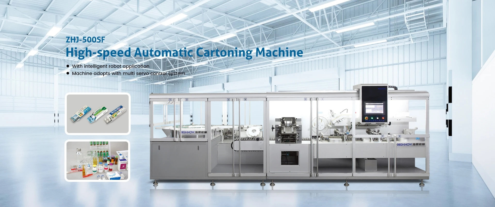 Zhejiang Haichen Machinery Co., LTD.