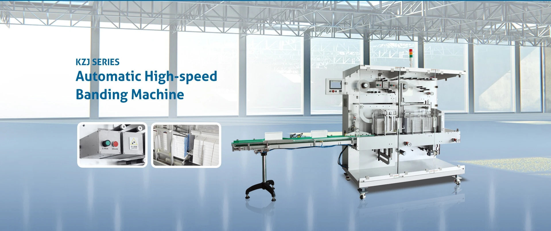 Zhejiang Haichen Machinery Co., LTD.