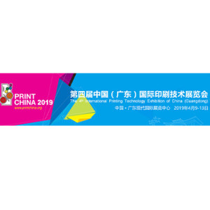 PRINT CHINA 2019